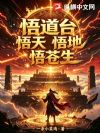 ���̨�����죬��أ������