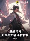 ݺ磺ֳΪִ峤