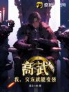 䣺ңѾܱǿ