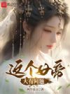 ���Ů�۴�������