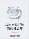 ĺԺʼ鷨ʦ