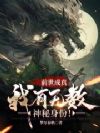ǰ棺ݣ